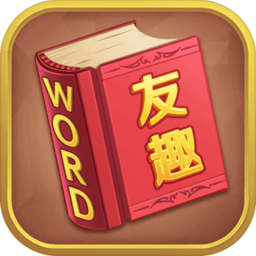 友趣英语无限金币版 Logo